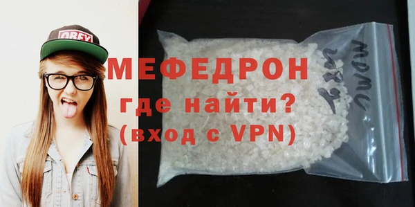 альфа пвп VHQ Гусь-Хрустальный