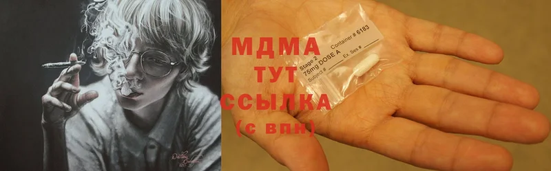 даркнет сайт  Пушкино  MDMA кристаллы 